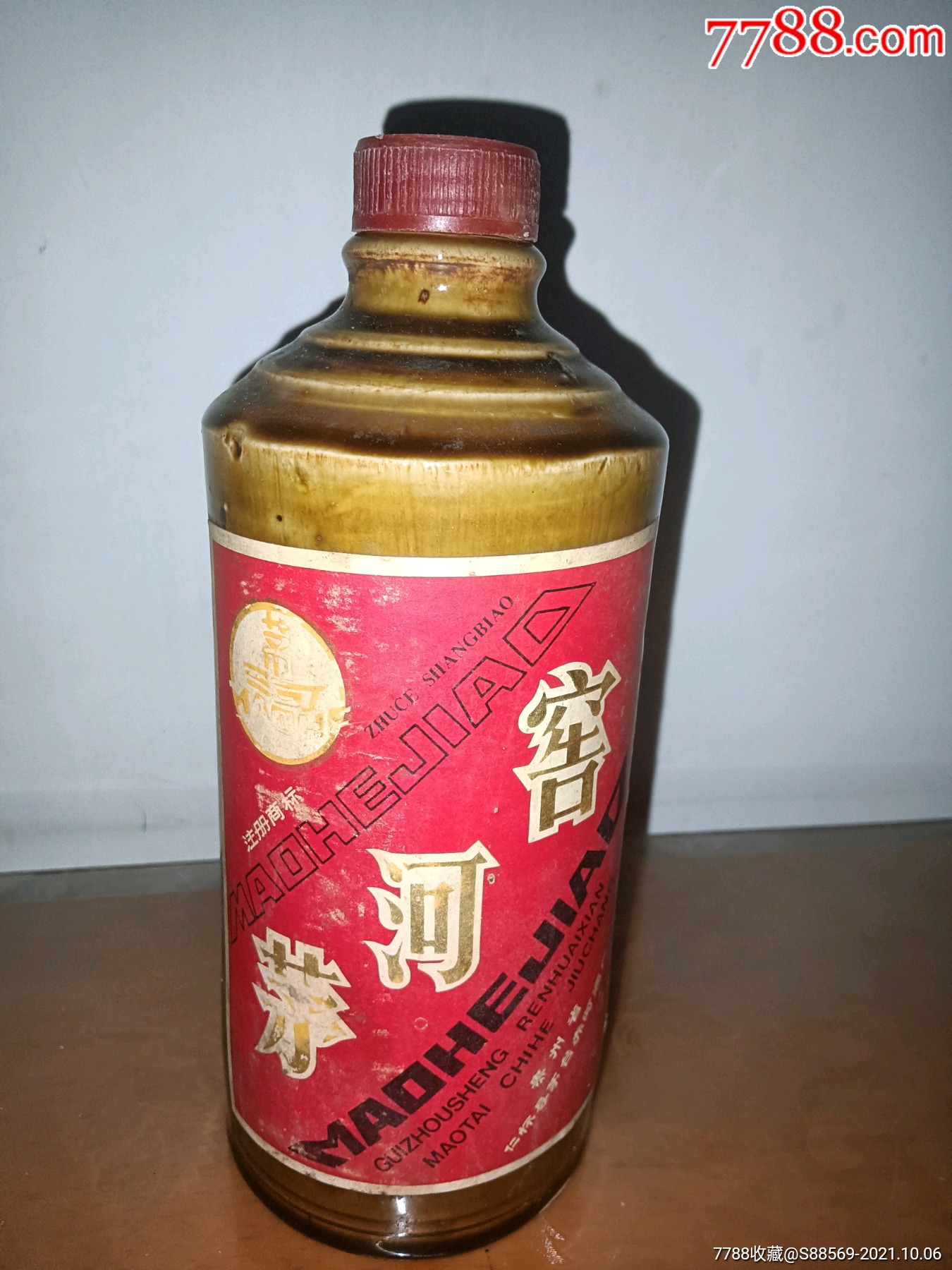 茅河窖酱瓶-价格:624元-au27909783-酒瓶 -加价-7788收藏__收藏热线