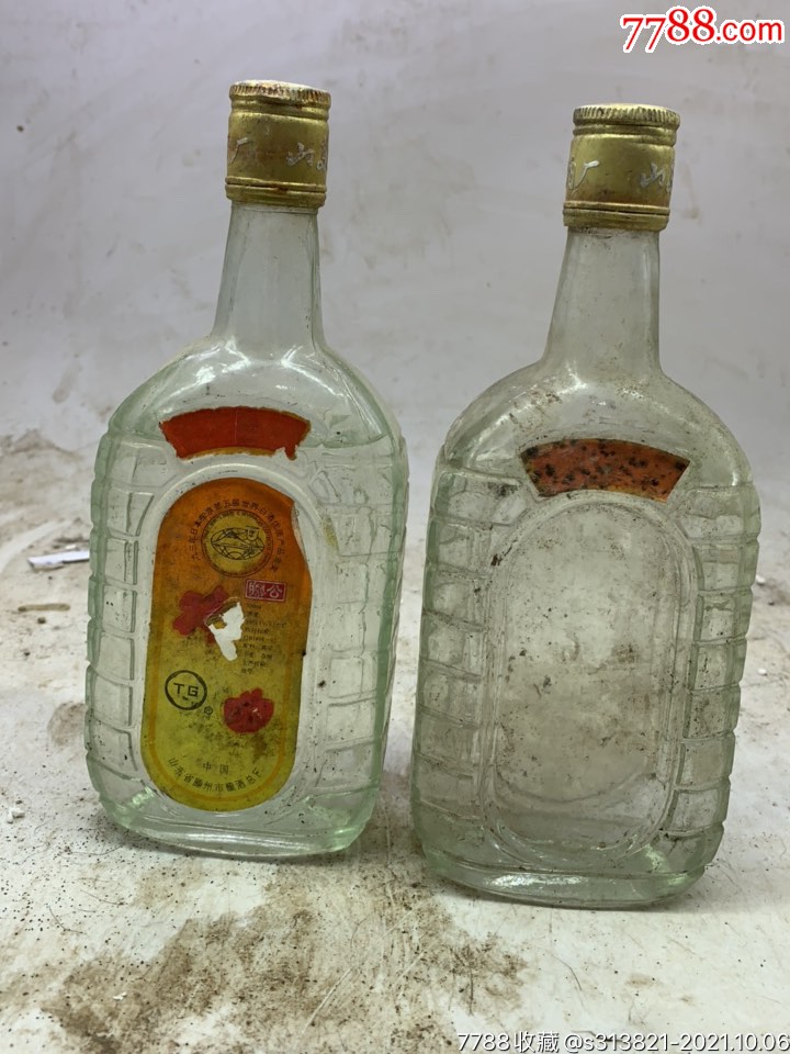 90年代39度滕公特曲两瓶.