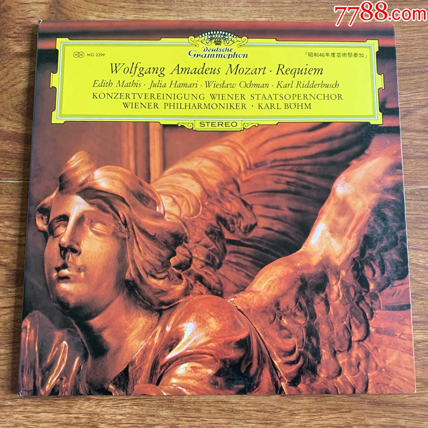 莫扎特-安魂弥撒曲-卡尔伯姆指挥-12寸黑胶lp-b1