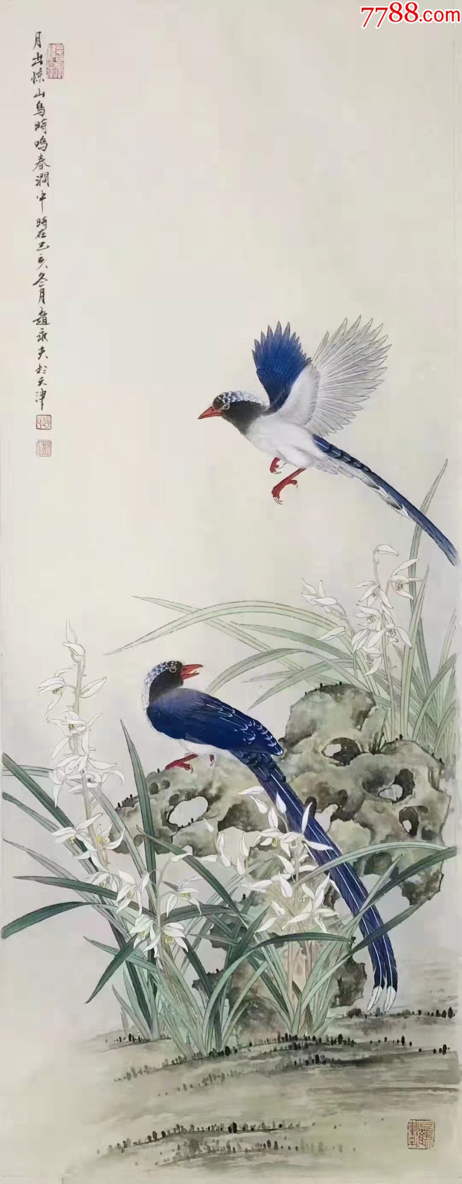 天来堂◆翰墨流芳赵永夫◆小品春纪定制作品