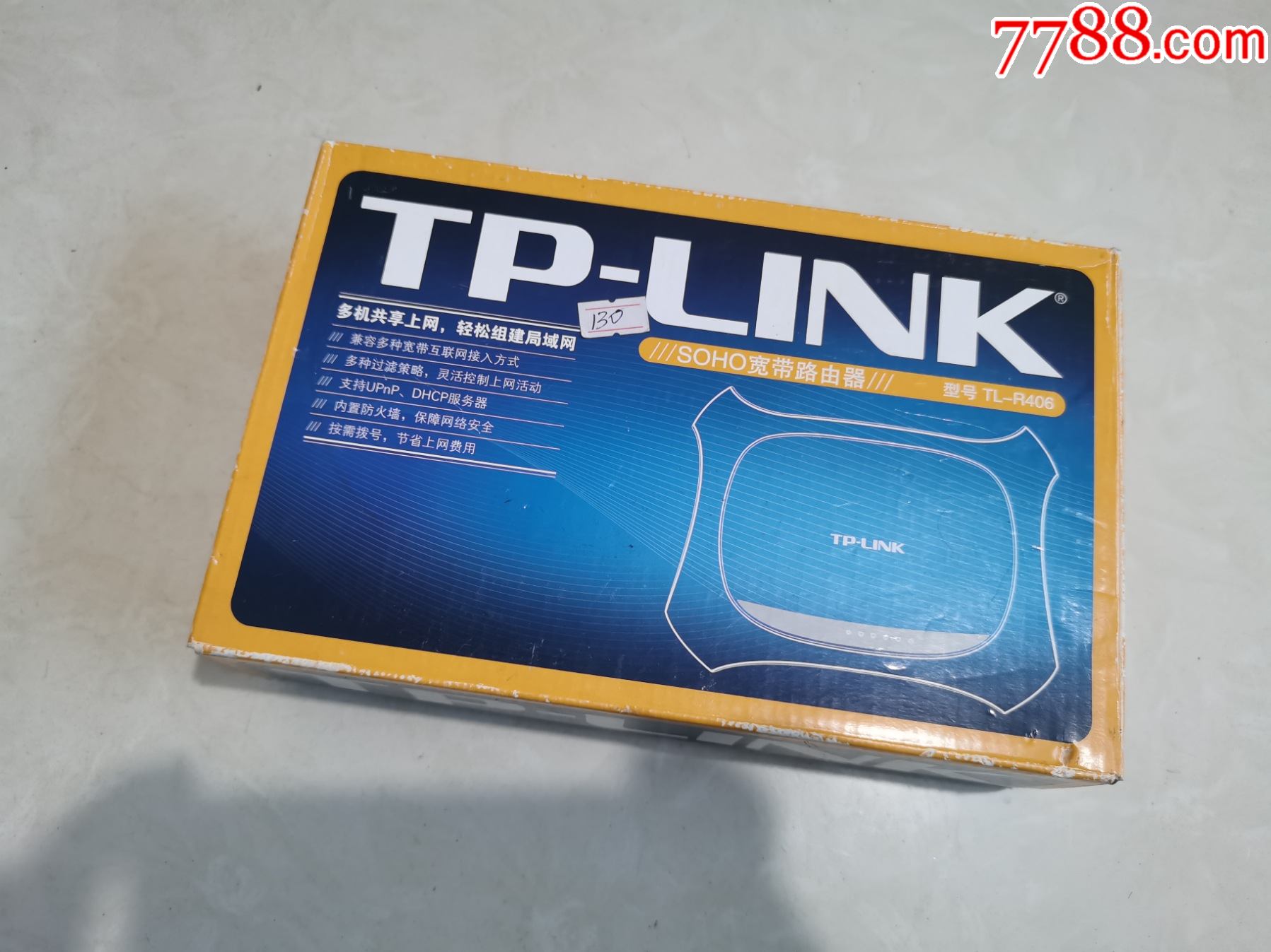 全新原包装tplink宽带路由器