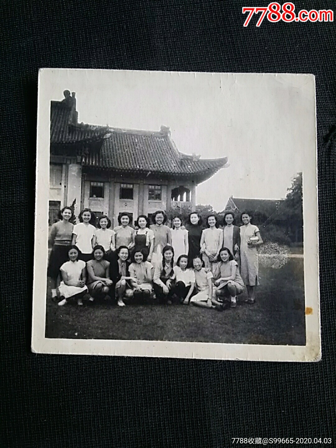 1949年金陵女子大学新民主义青年团支部第1批团员合影等8张