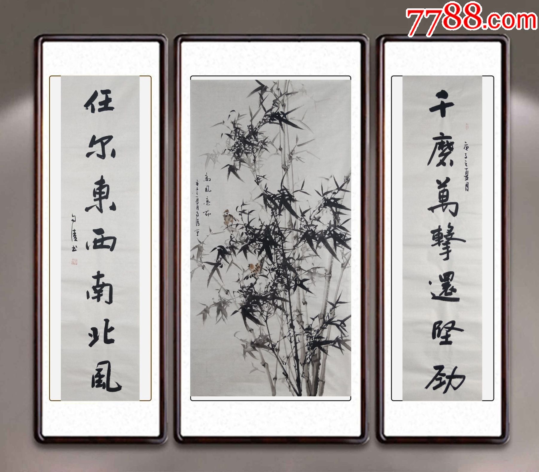 【全网独家授权代理】中书协会员,书法名家赵自清中堂力作:高风亮节