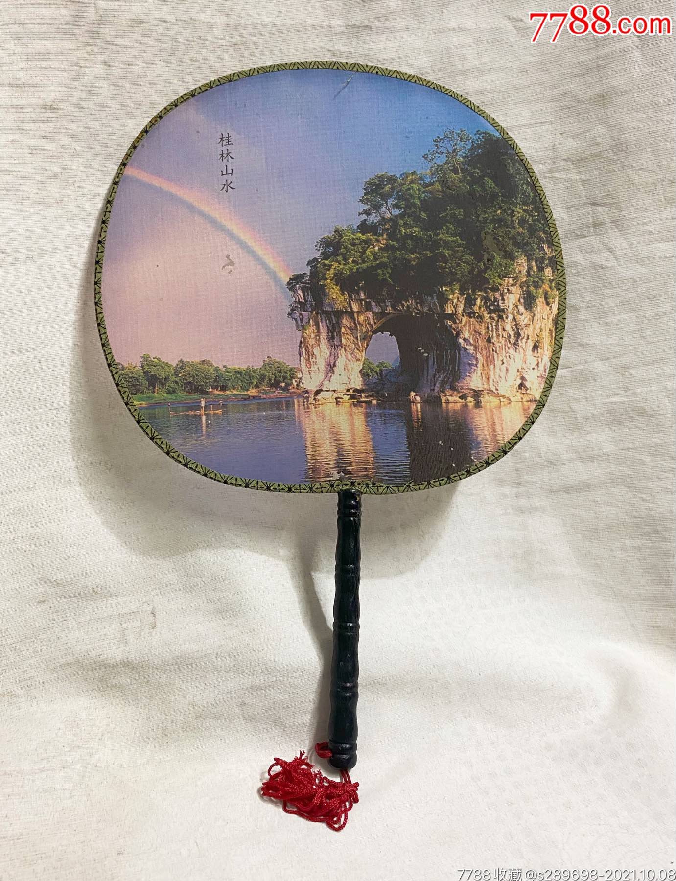 纸扇桂林山水之象鼻山
