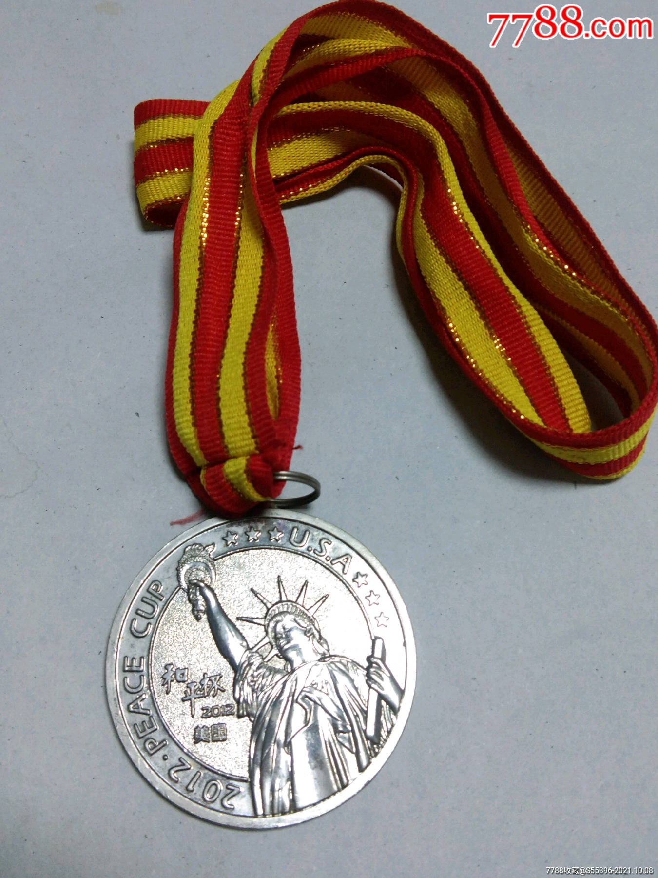 和平杯书画艺术国际联展组委会银奖背面是美国和平像