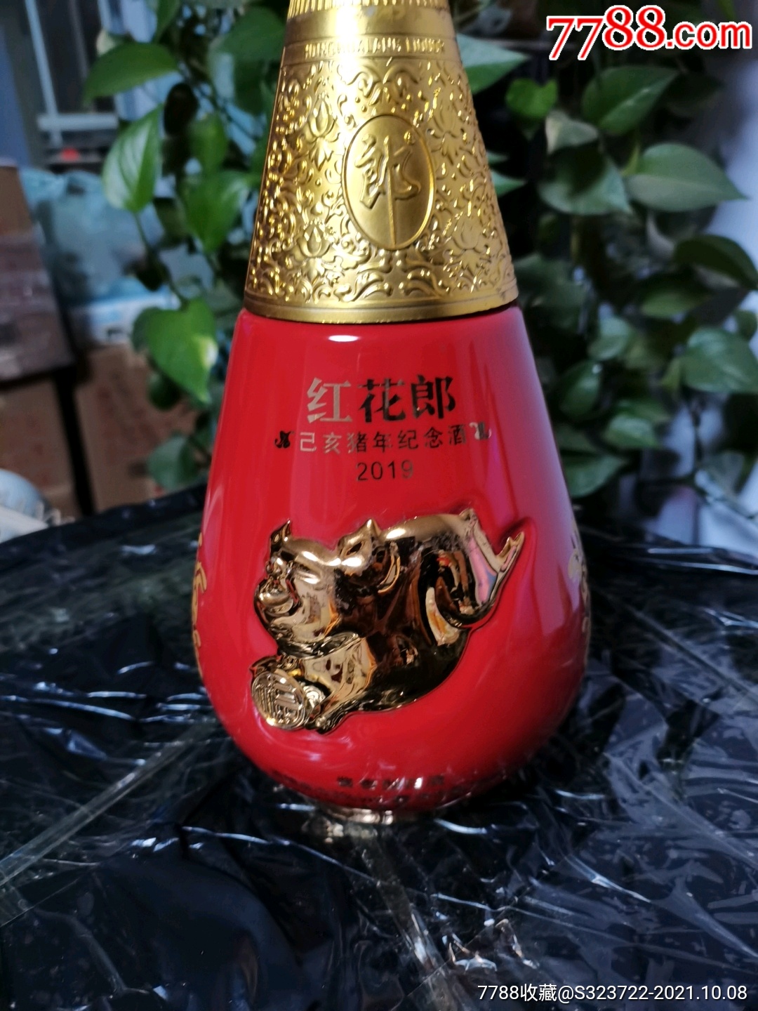 红花郎酒瓶