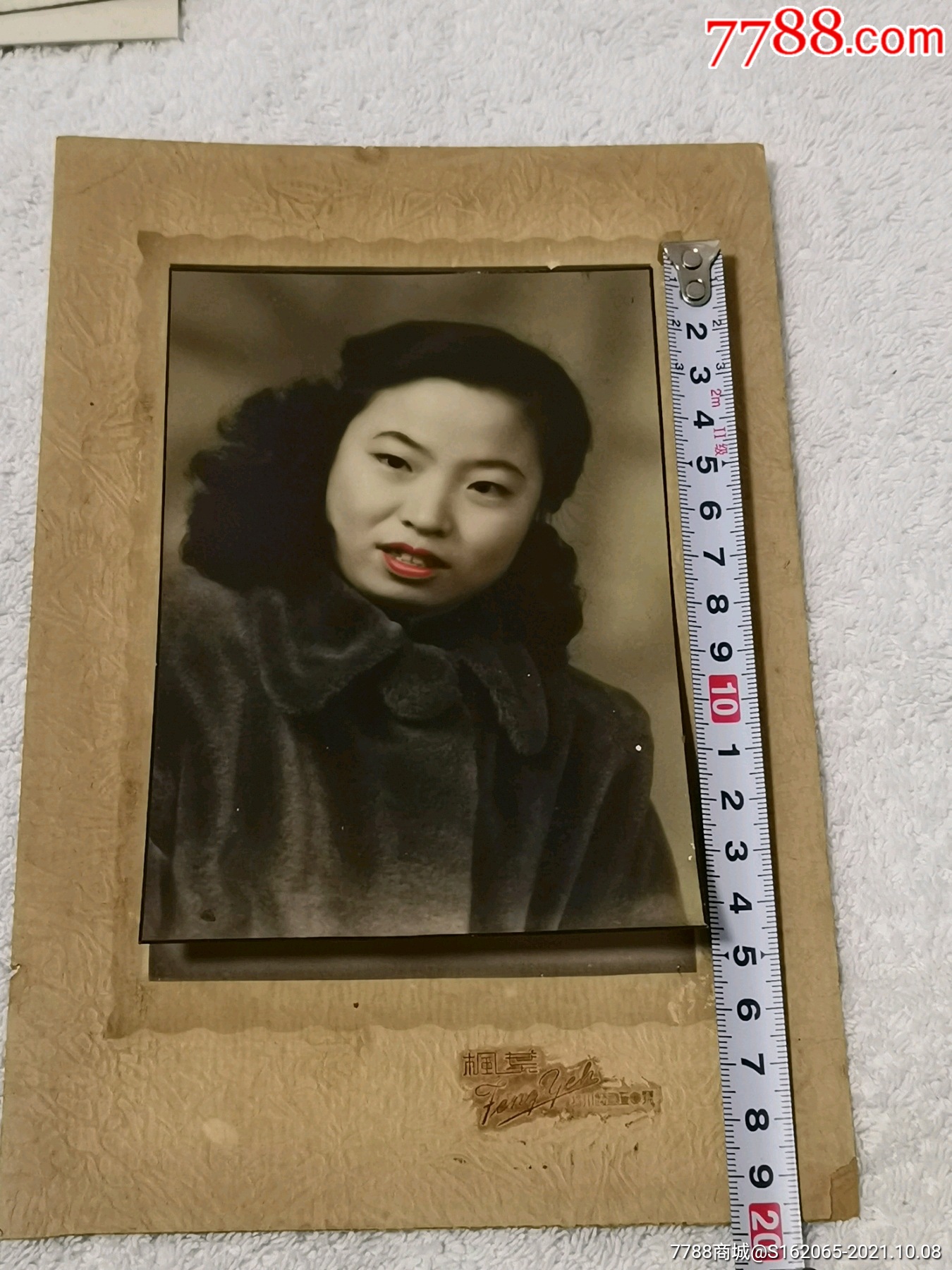 民国手工上色穿貂皮大衣美女留影_老照片_图片收藏_回收价格_7788老