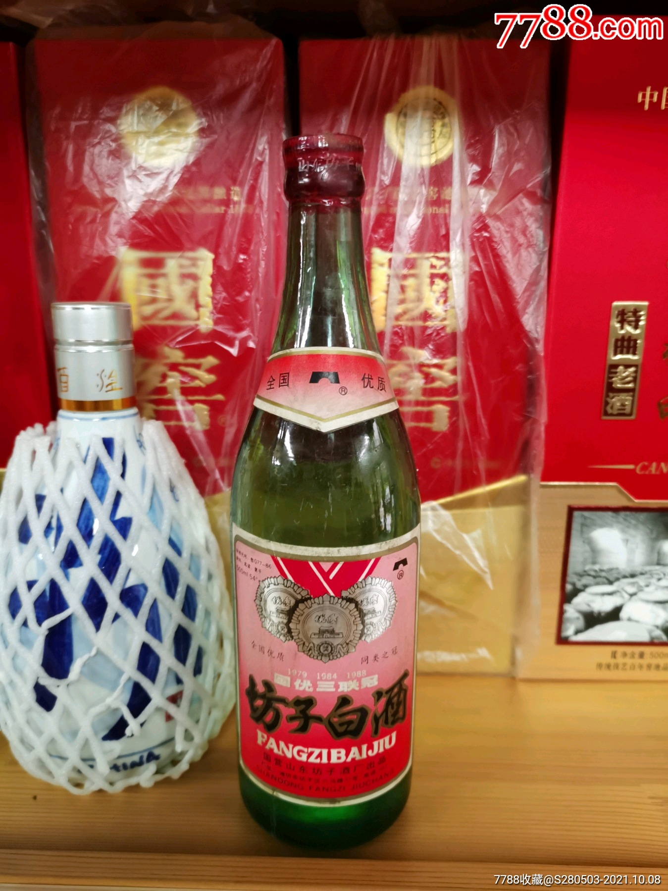 53优—收藏必备—坊子白酒-价格:300元-au27935773-老酒收藏 -加价
