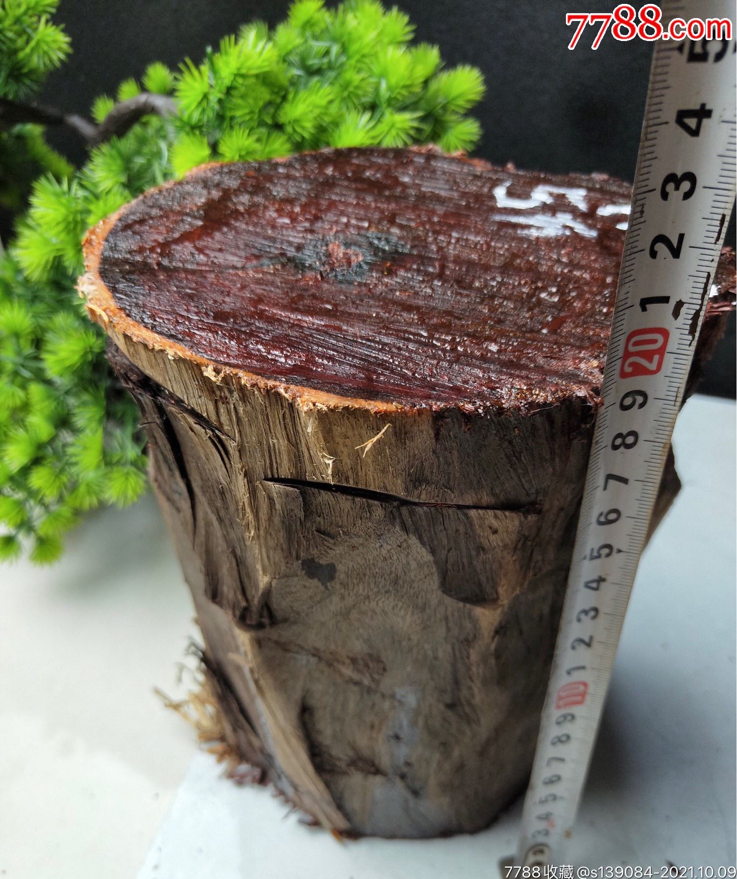 小叶紫檀大木头5斤多包真