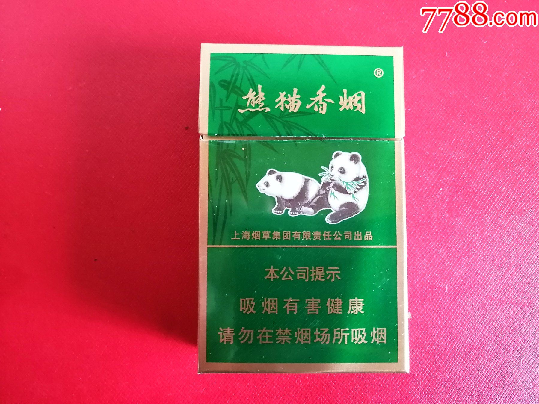 熊猫香烟非卖品