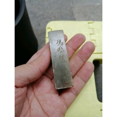 下乡收到老石冯公侠印章一个_寿山石印_竹夕筑【7788旧书网】