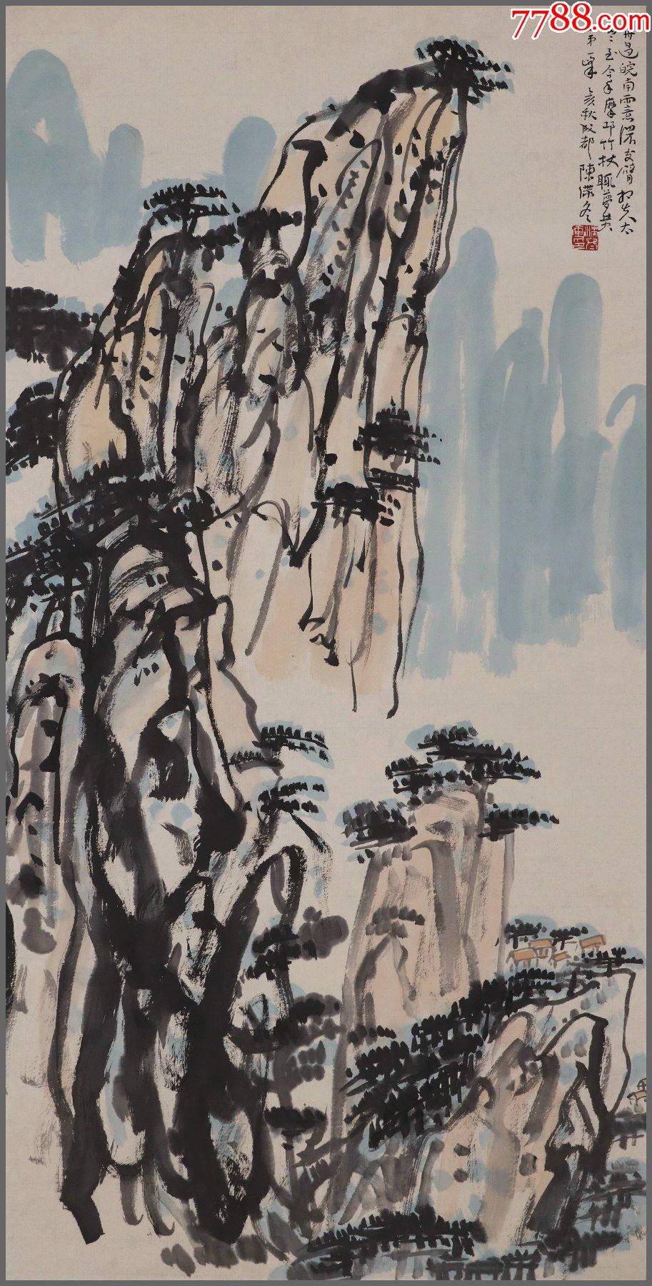陈滞冬(四川人,师从陈子庄,晏济元,当代中国画家,书法家,艺术史学者)
