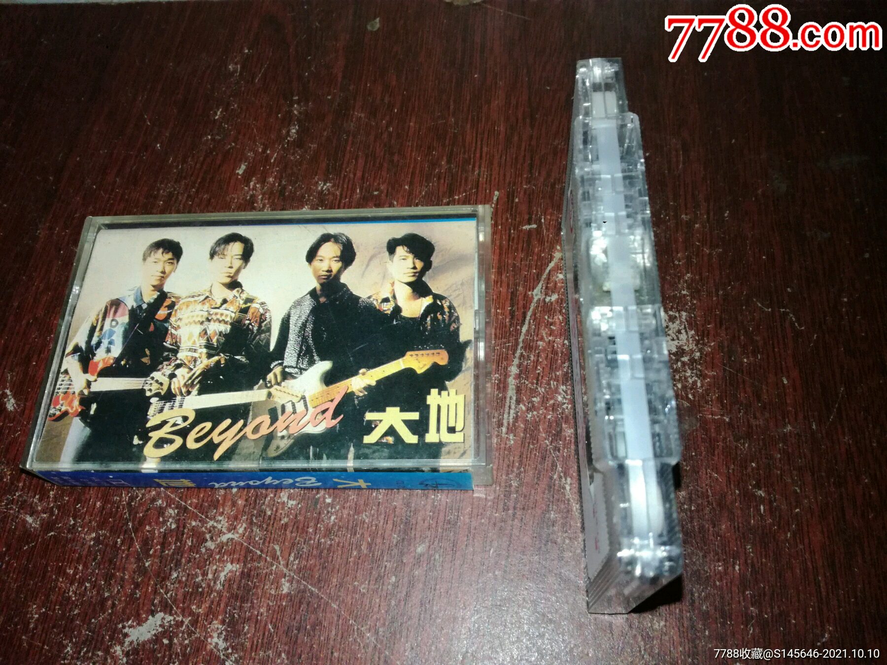 beyond大地