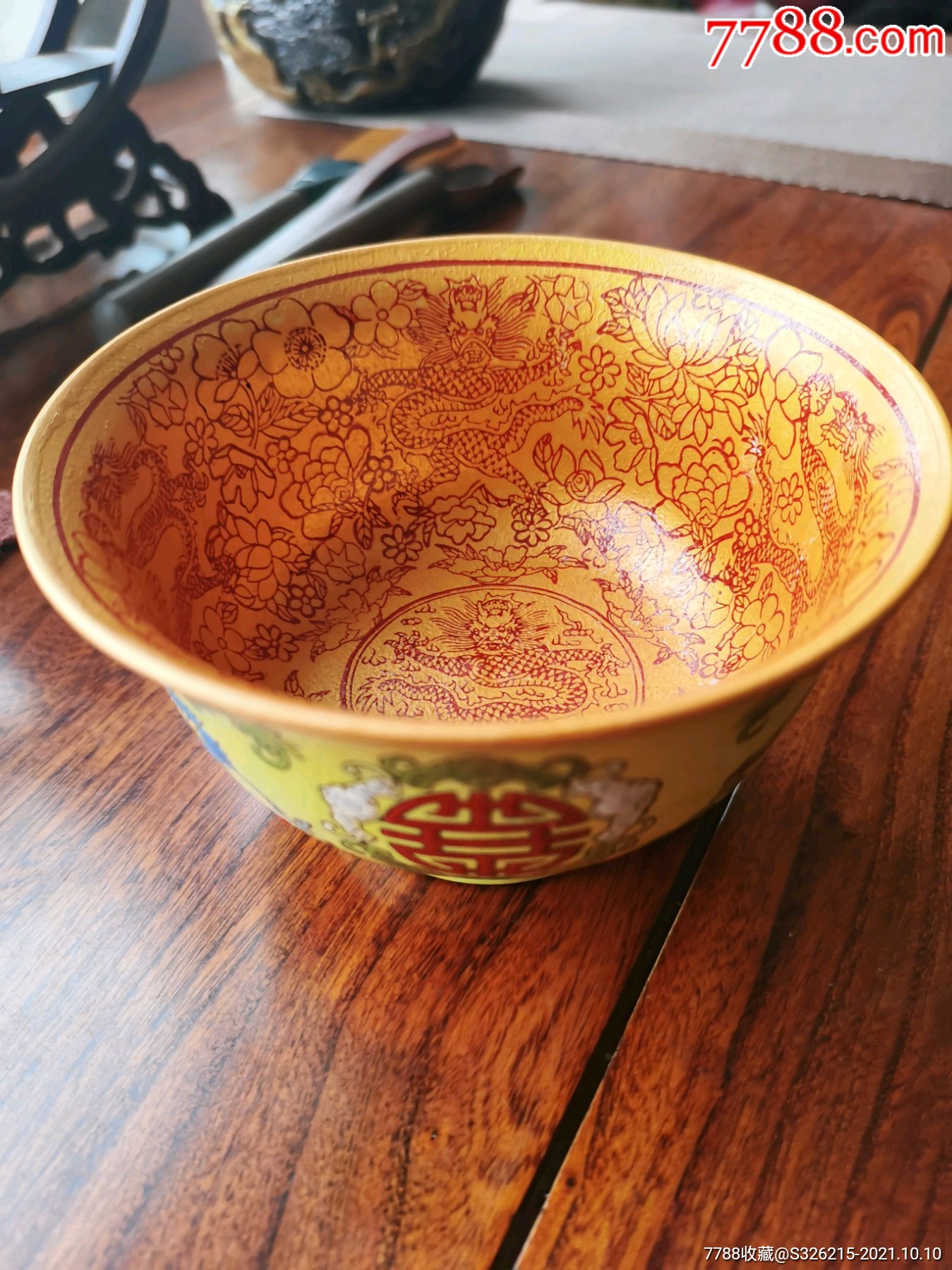 海外回流民国陈盛隆黄金釉五抓描金碗