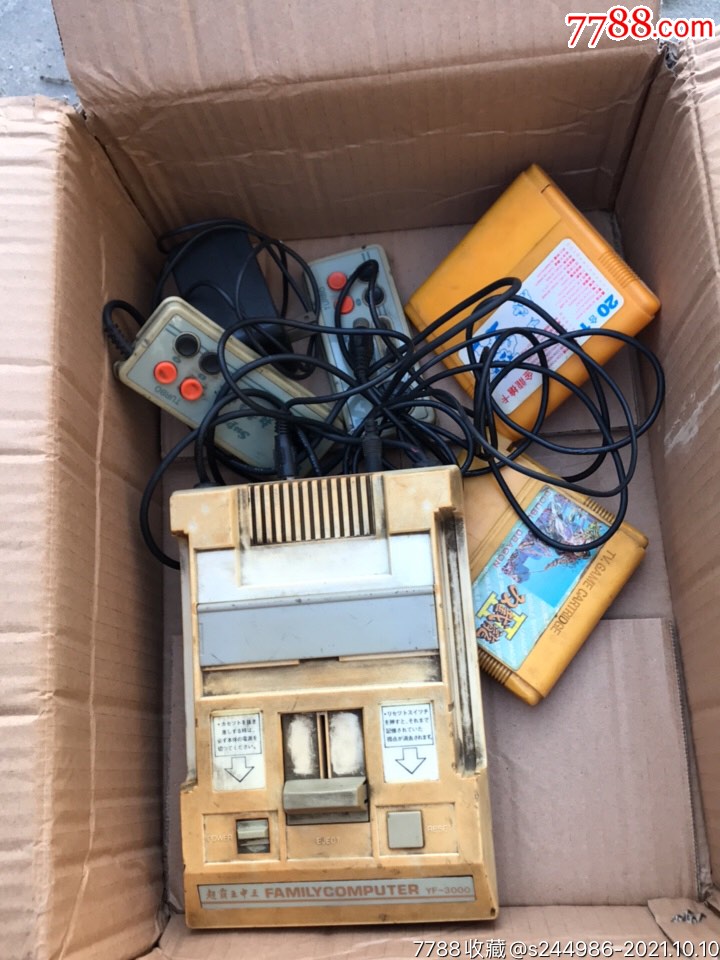 超级王中王游戏机