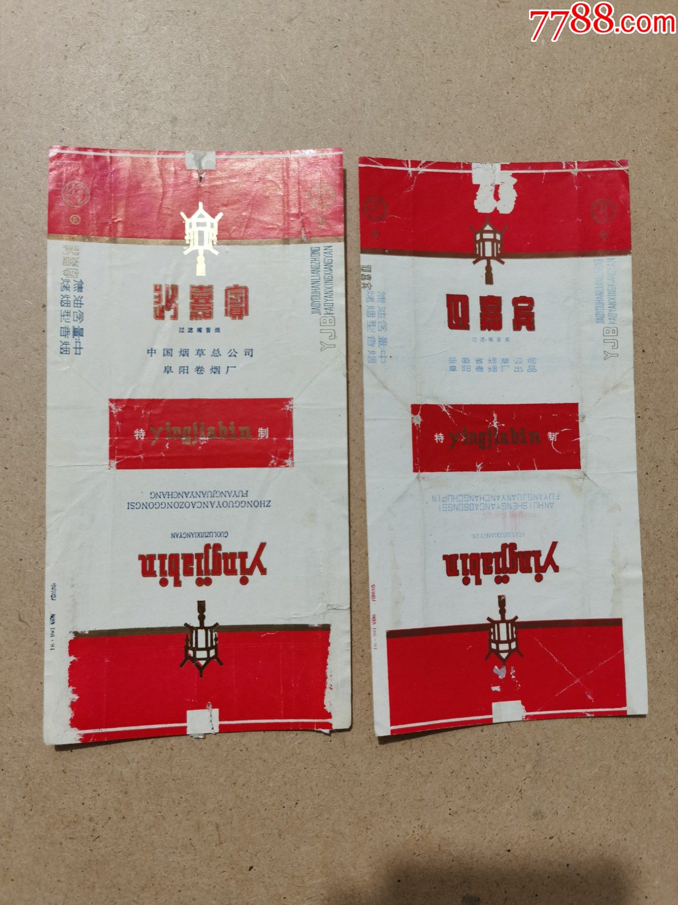 长84迎嘉宾二种拆包阜阳标