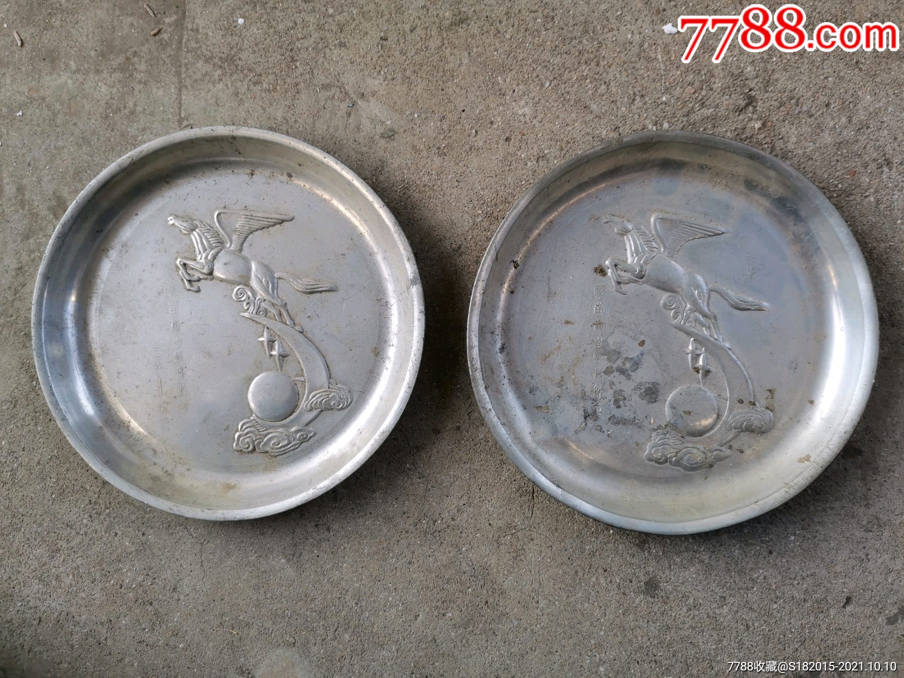 蒙自飞马锡盘一对_锡壶/锡器_海燕收藏品【7788收藏__收藏热线】