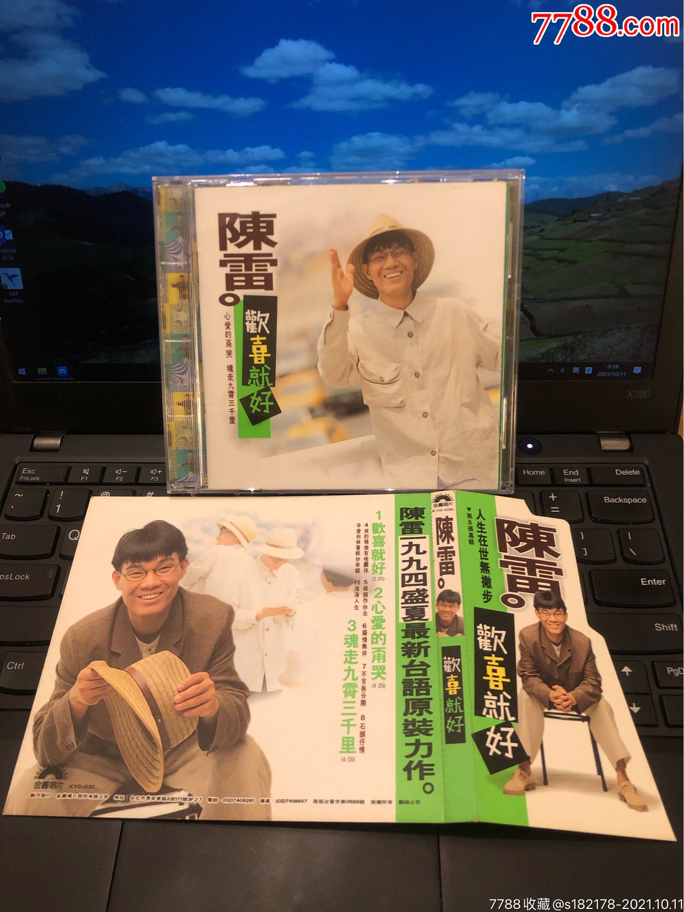 陈雷欢喜就好台湾金圆原版