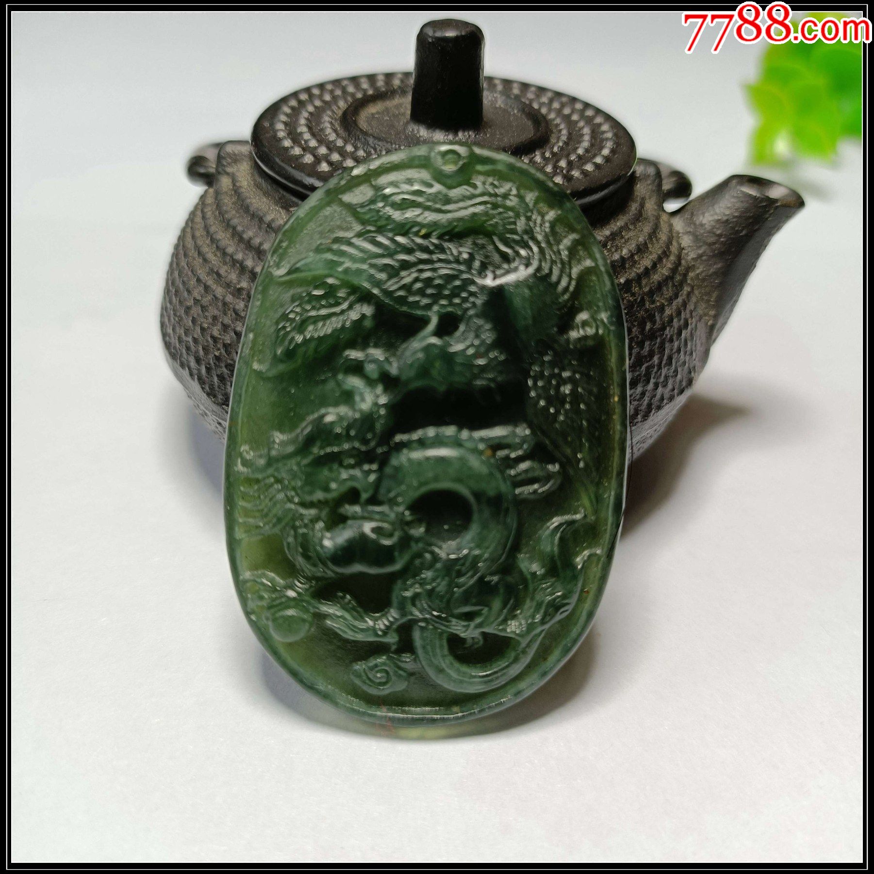 黑绿蛇纹石玉龙凤呈祥玉牌挂件-价格:28元-au27960154-其他玉石/玉器