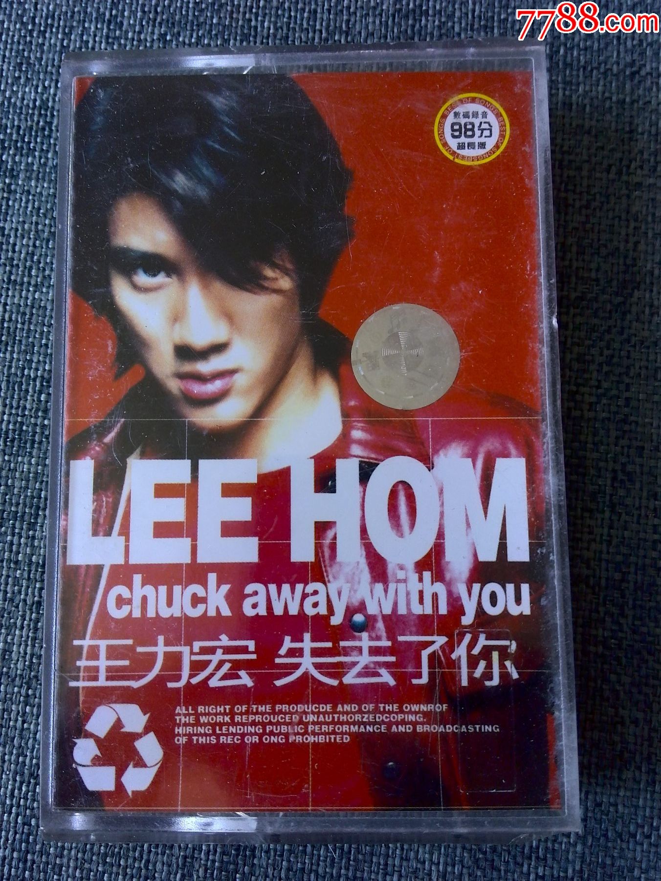 王力宏专辑《失去了你》_磁带/卡带_图片收藏_回收价格_7788音像