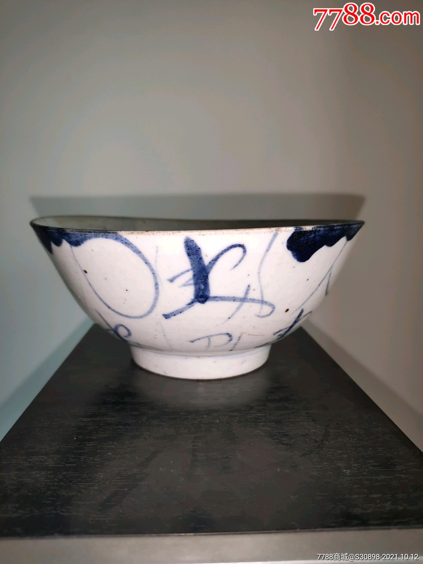 清代花卉纹青花大碗