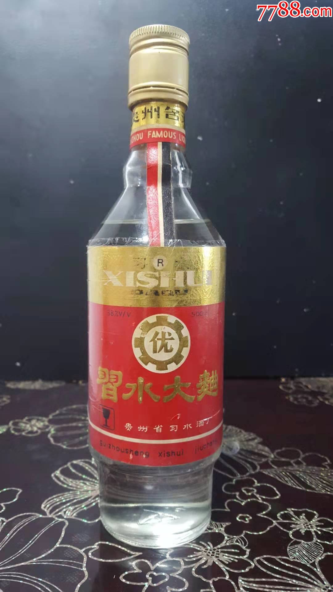 93年*水大曲(38±1°)