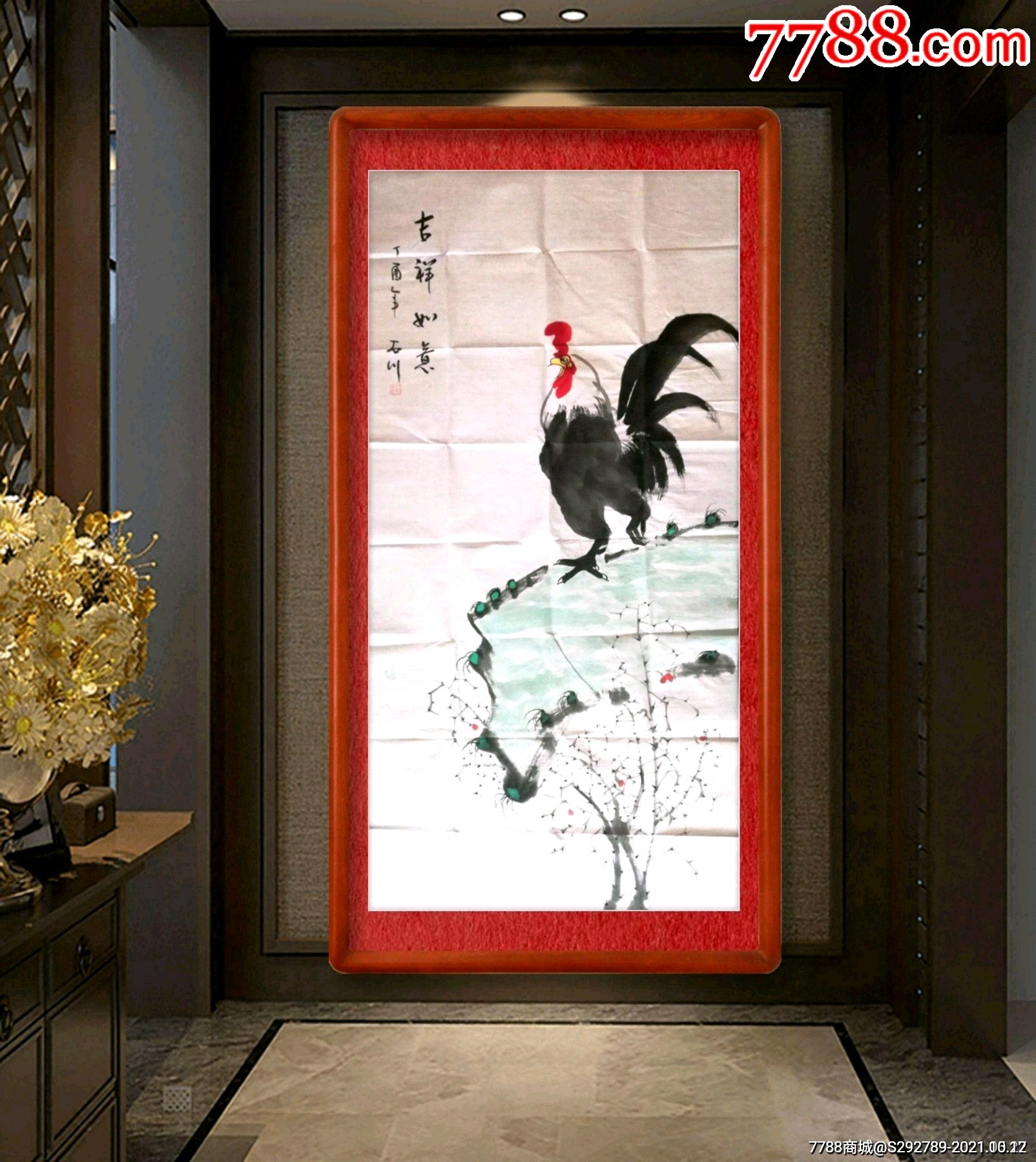 书画院直供保真,品名:《吉祥如意》,_价格128元【泽元字画艺术品】_第