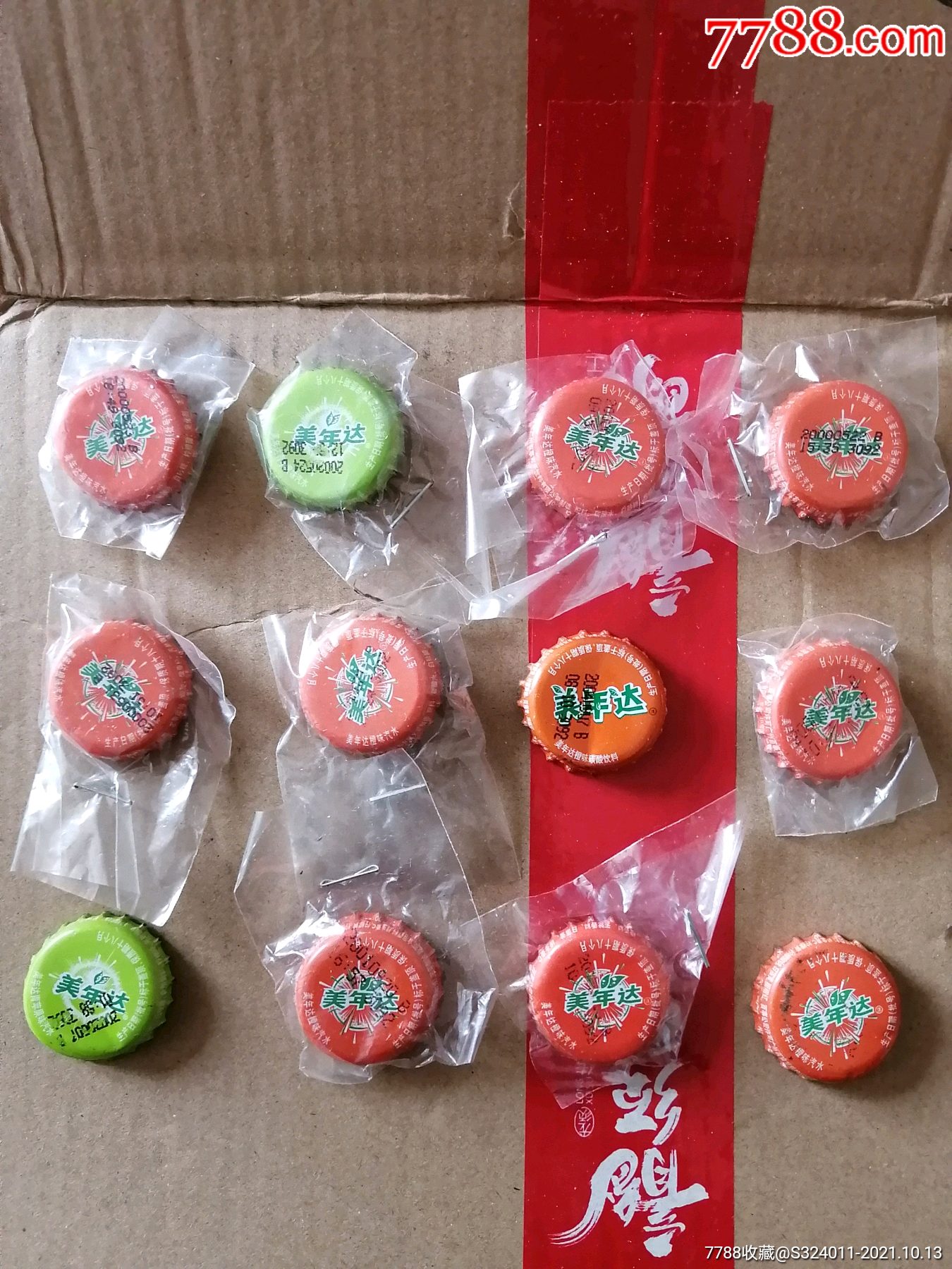 美年达瓶盖子12个