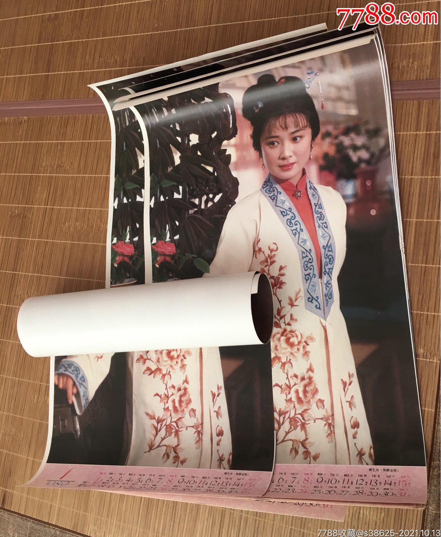 80年代月历傅艺伟年画76x38红楼梦薛宝钗库存全新