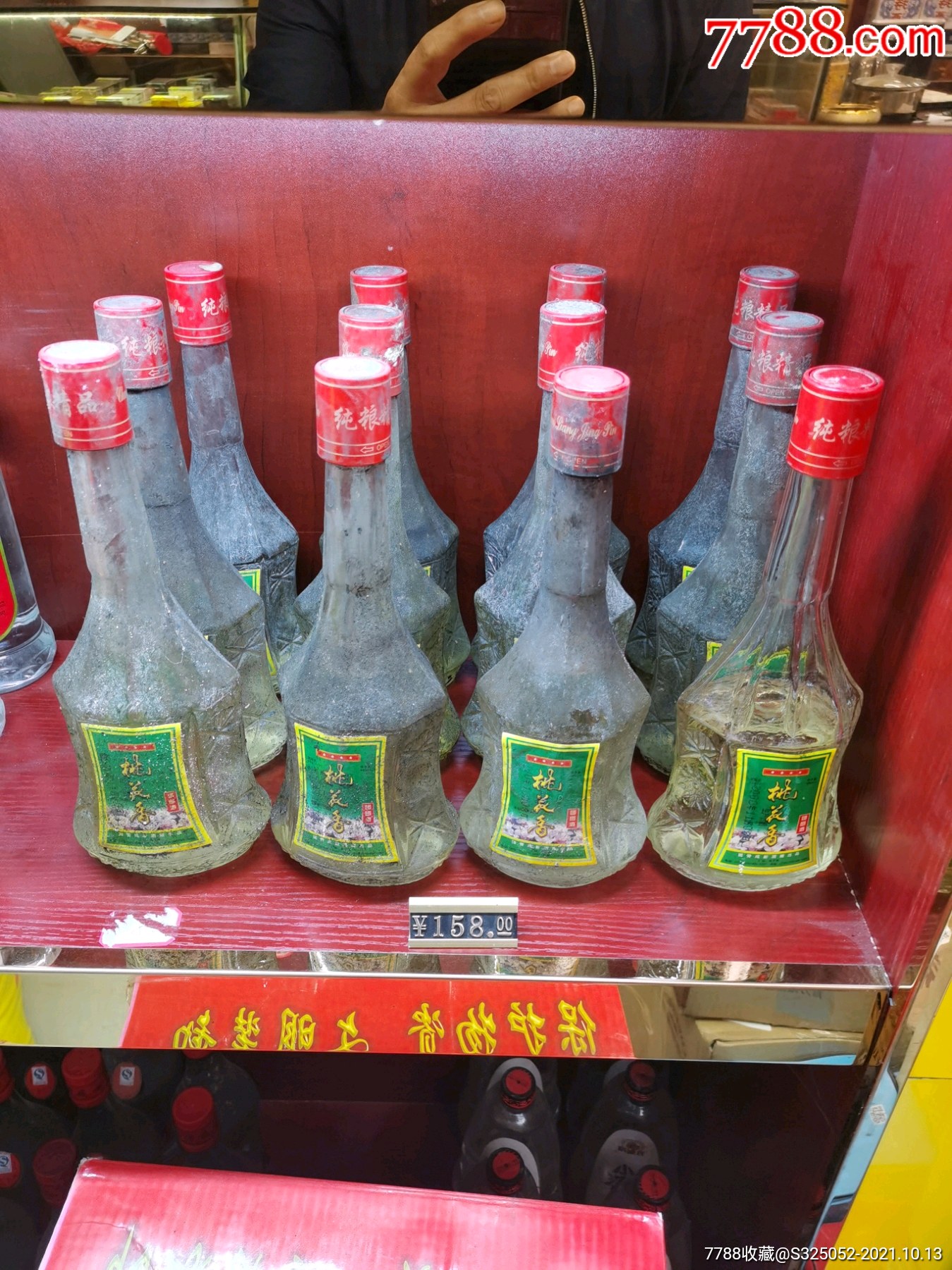 桃花香江西南昌酒