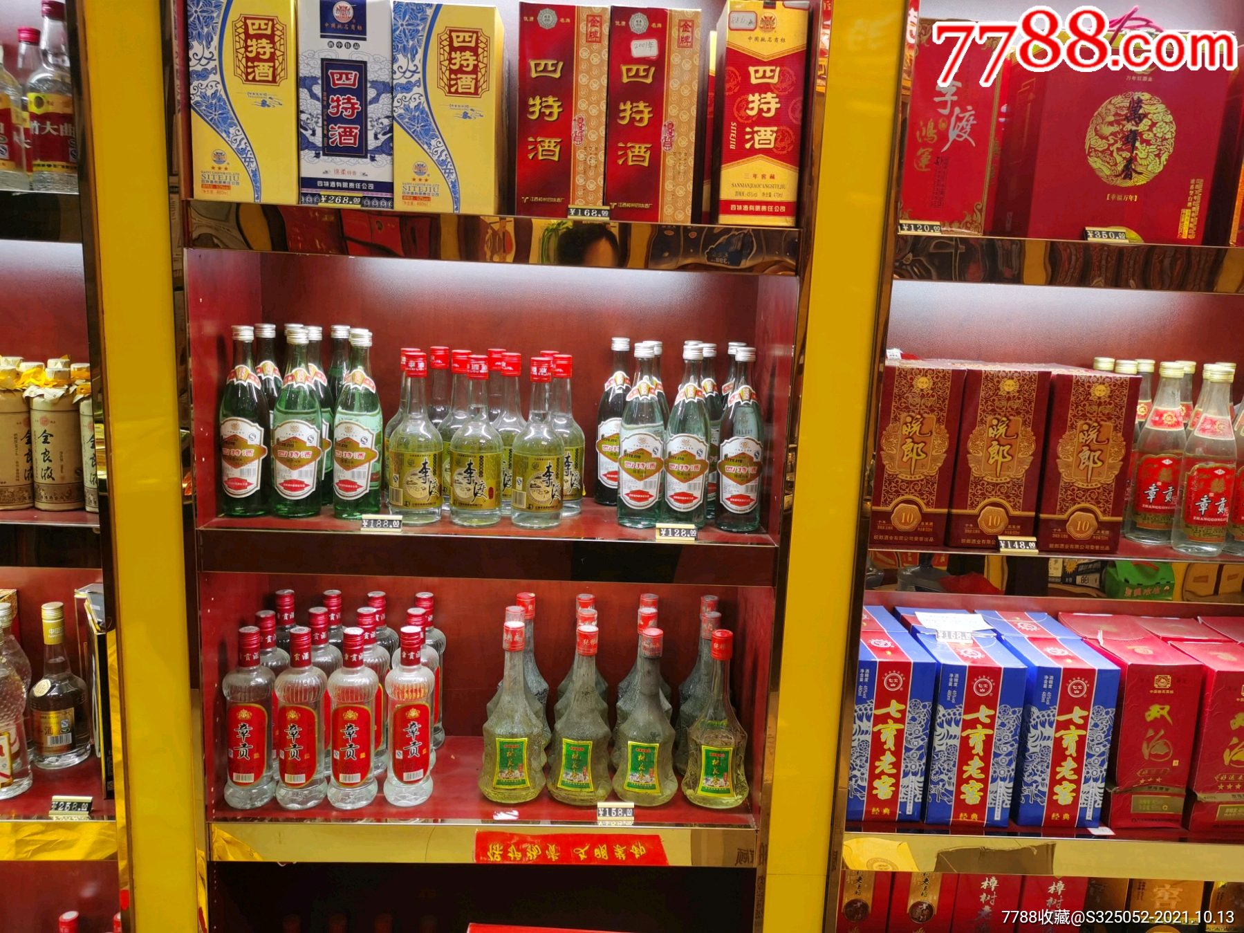 桃花香江西南昌酒