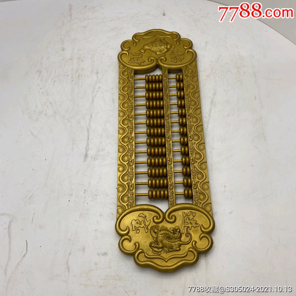 纯铜算盘精打细算手工雕刻算盘13档纯铜