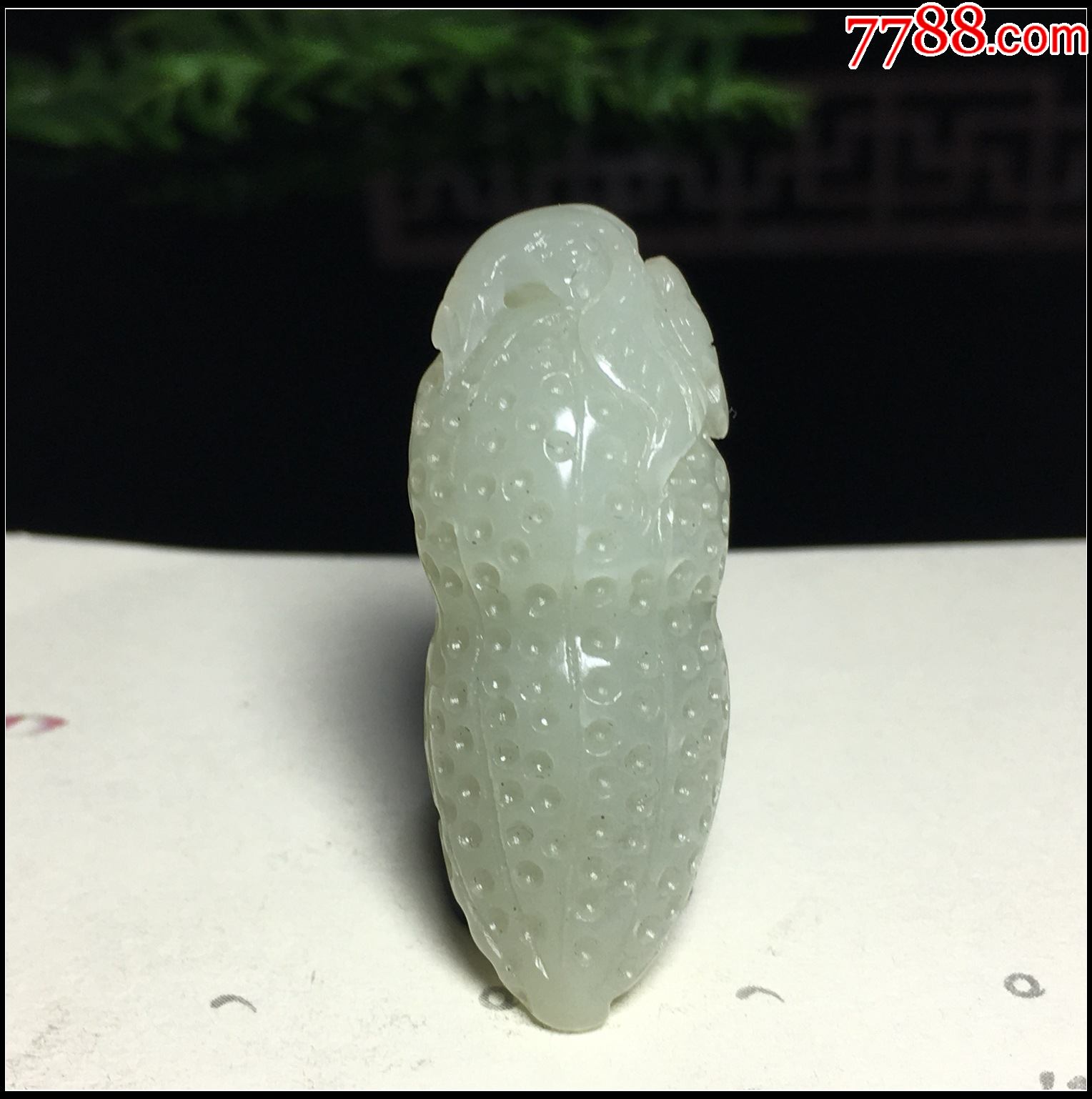 和田玉青白玉花生吊坠