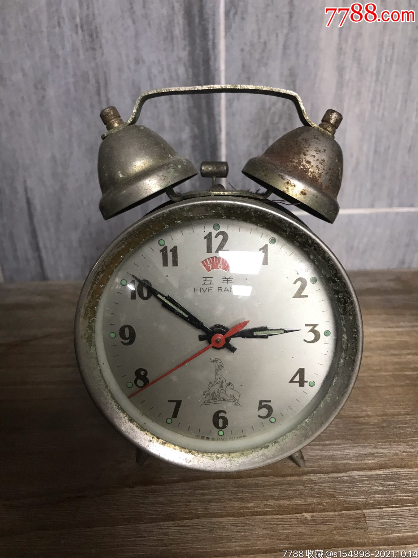 五羊牌机械闹钟一个