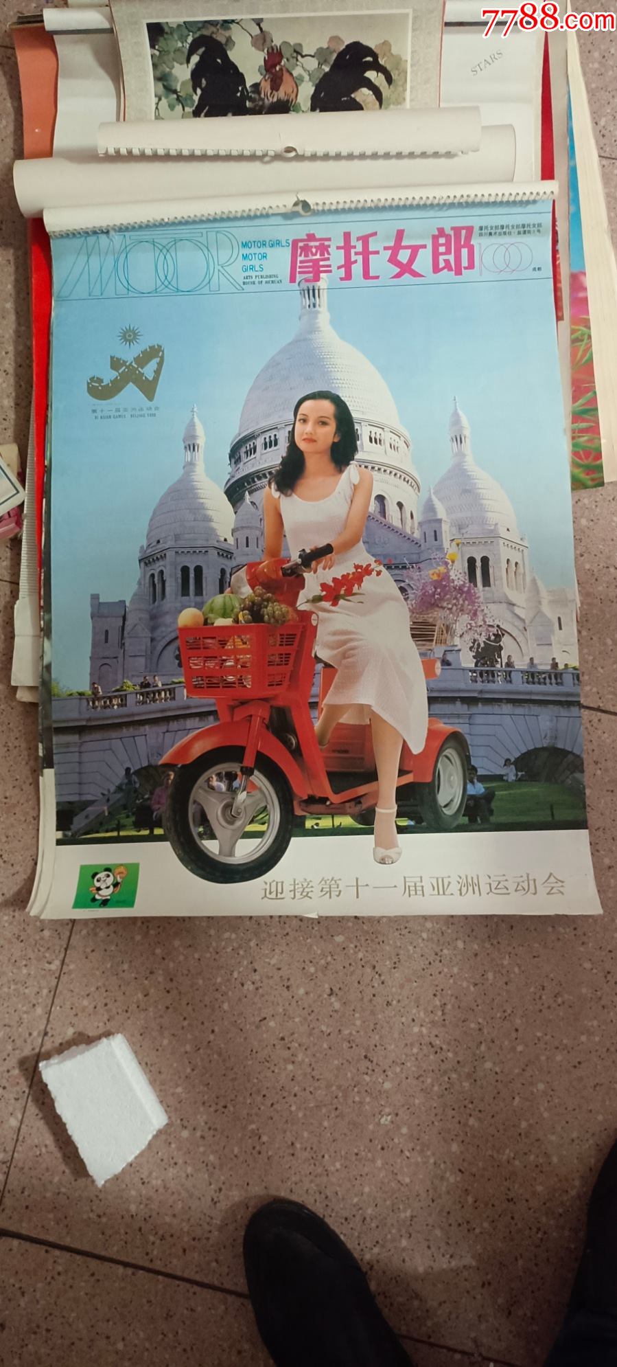 摩托美女_挂历/台历_瑞草桥【7788收藏__收藏热线】