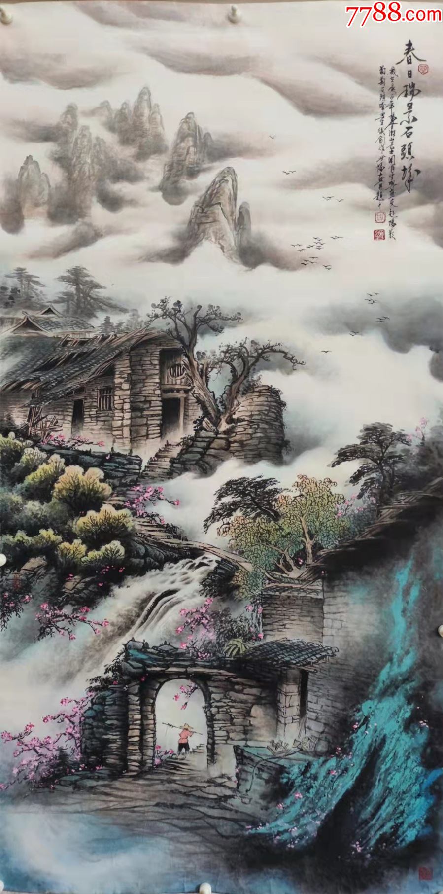 天来堂漓江派画家周顺生长田画院副院长四尺春瑞石头城