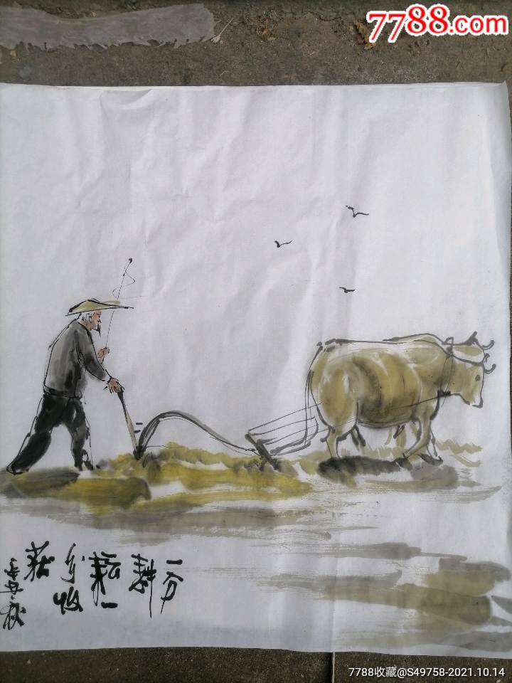 一分耕耘～河南画家魏彦刚老师作品-价格:1元-au27995325-人物国画