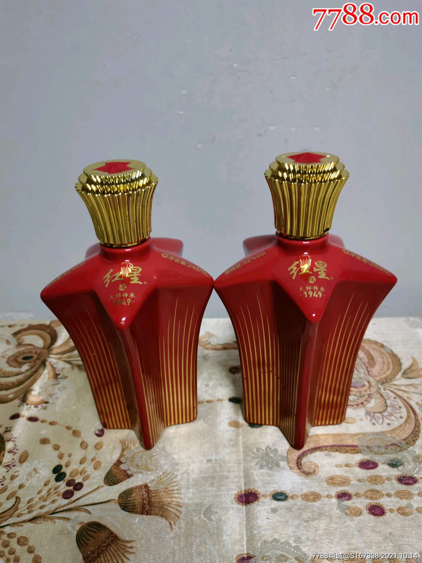 红星【大师传承1949】酒瓶摆件