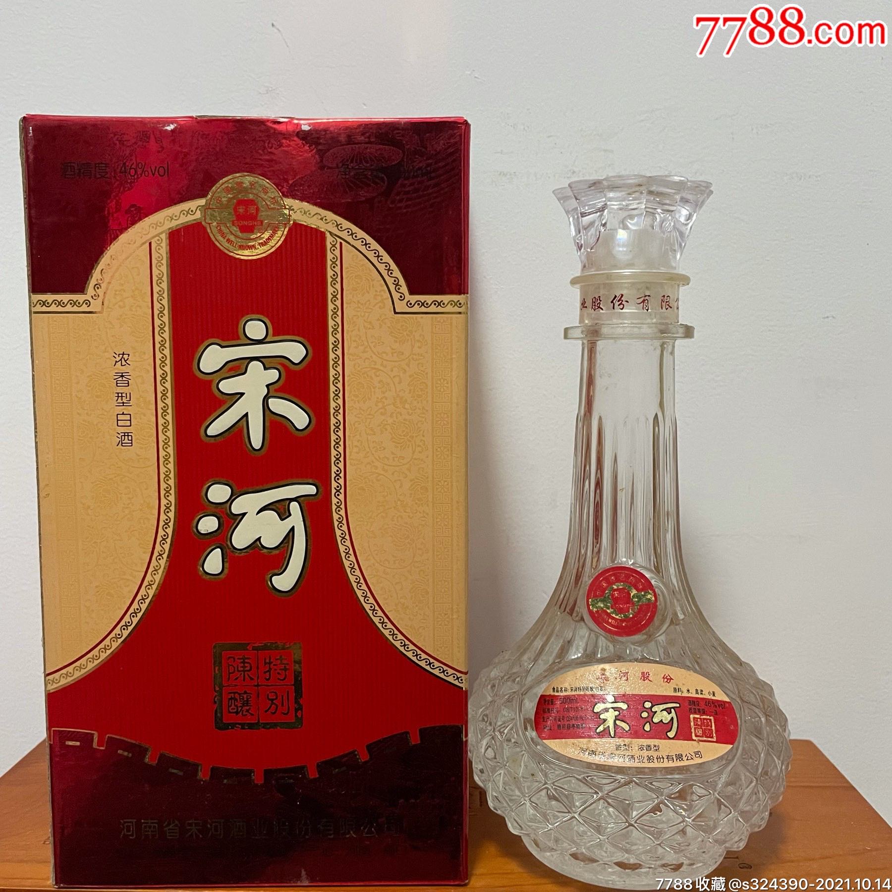 宋河特别佳酿(一瓶)