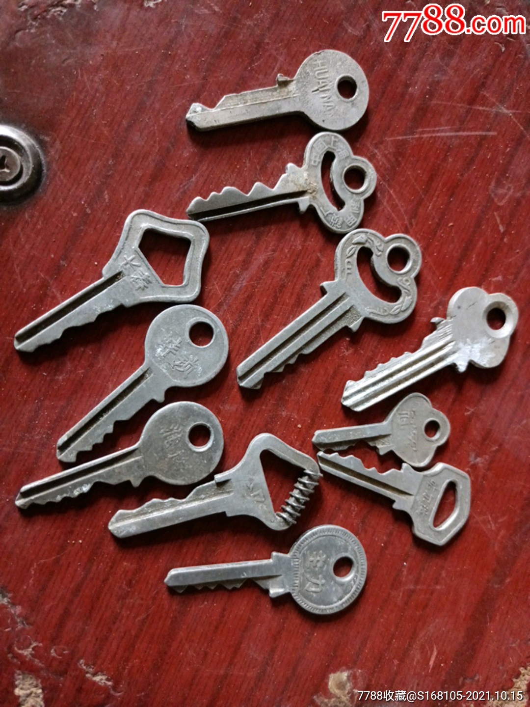 铝钥匙11把