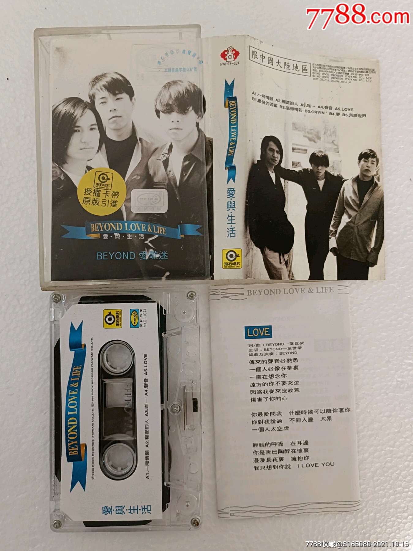 beyondlove&lⅠfe《爱与生活》