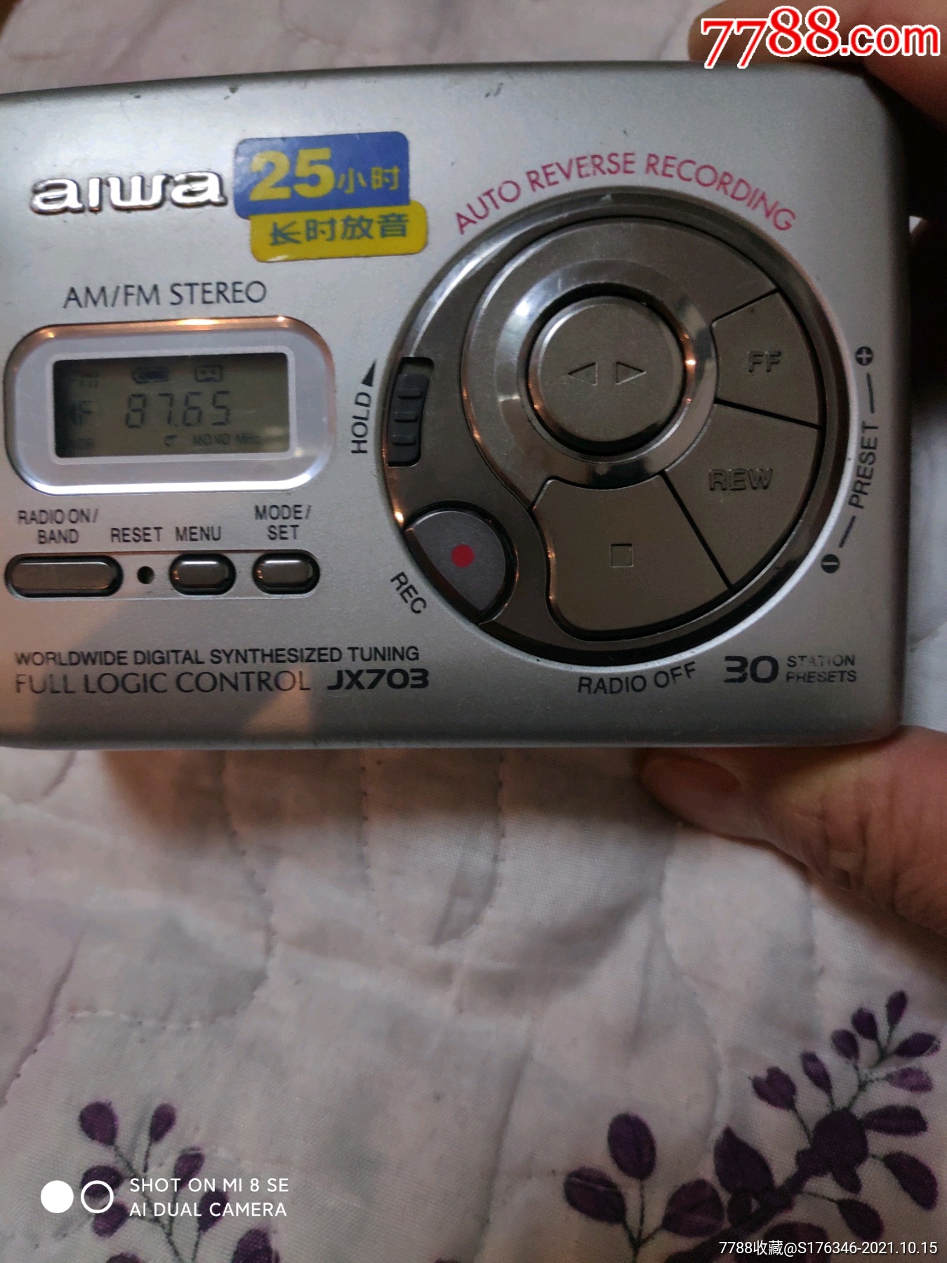 爱华随身听,磁带机