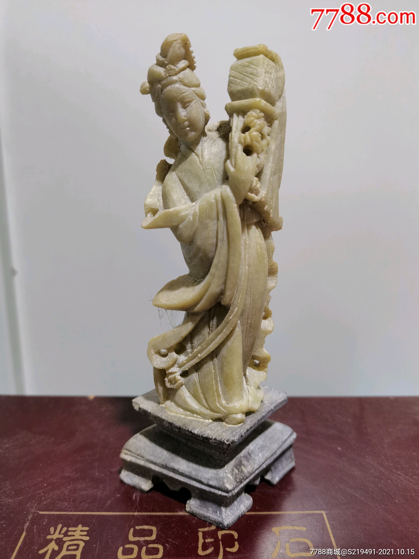 民国青田竹叶青石雕散花仙女摆件-青田石-7788文房四宝收藏