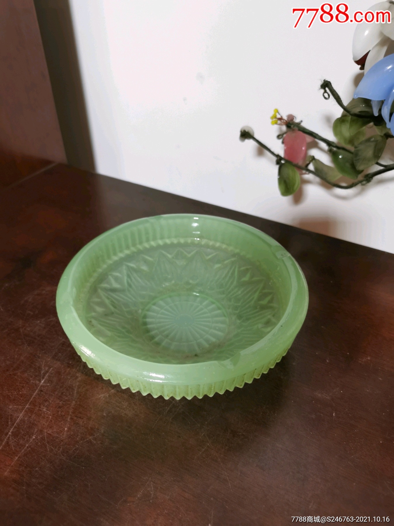 民国时期老琉璃烟灰缸