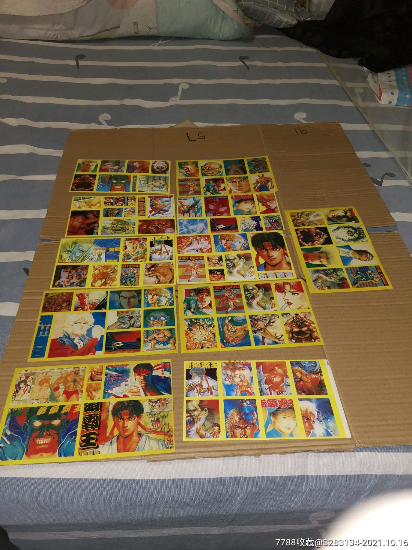 街头霸王贴纸大版11版合拍