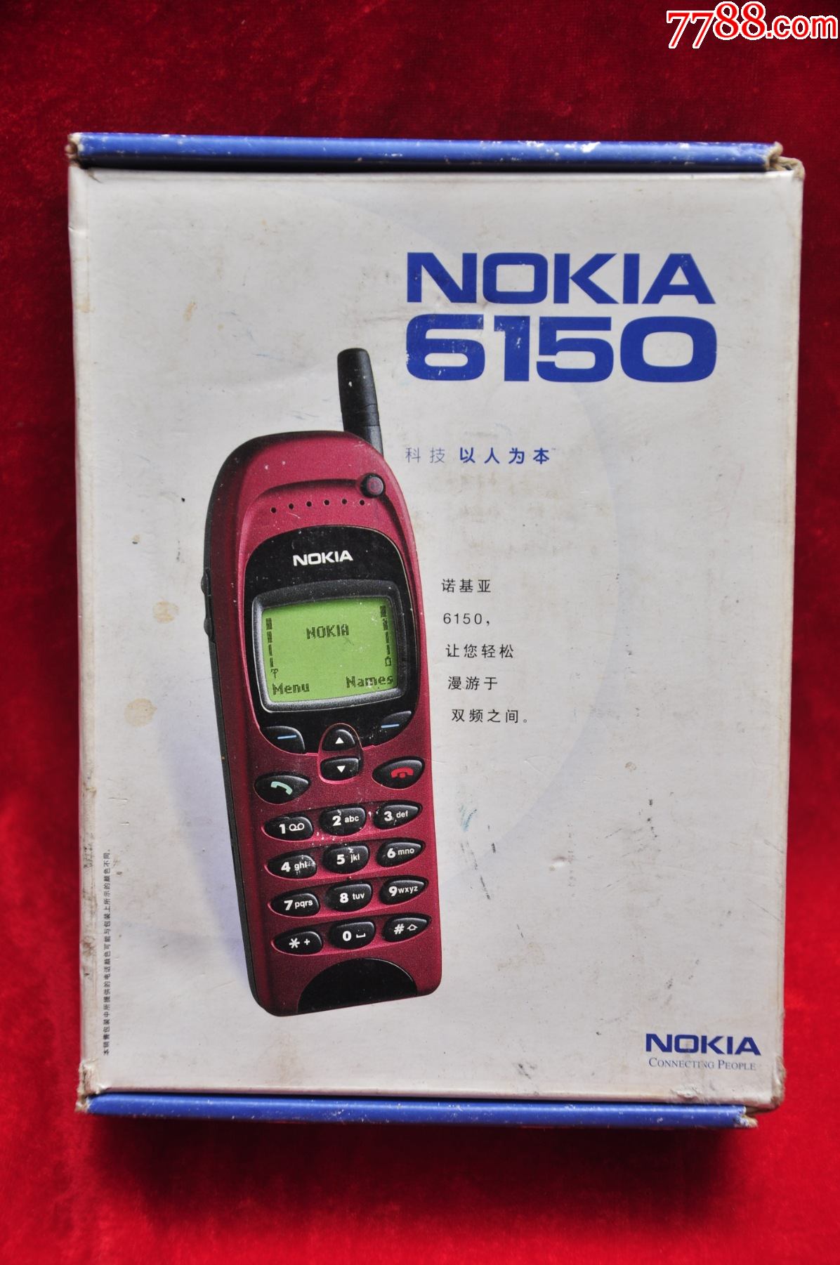 诺基亚6150包装盒