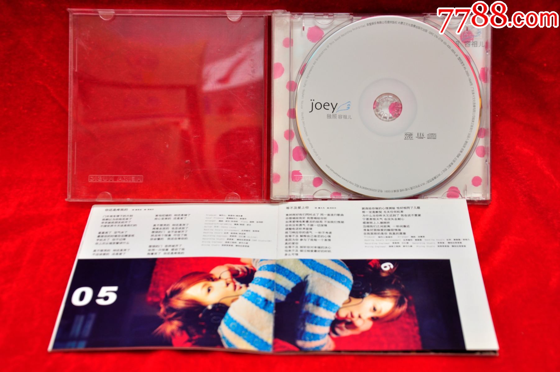 容祖儿独照专辑挥着翅膀的女孩已测试正常