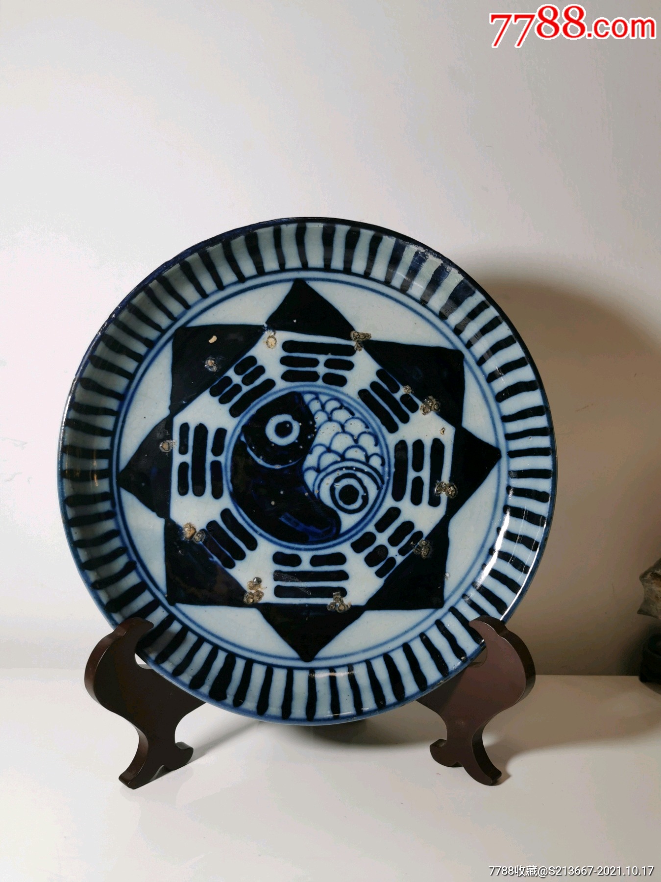 清代磁州窑八卦双鱼盘子
