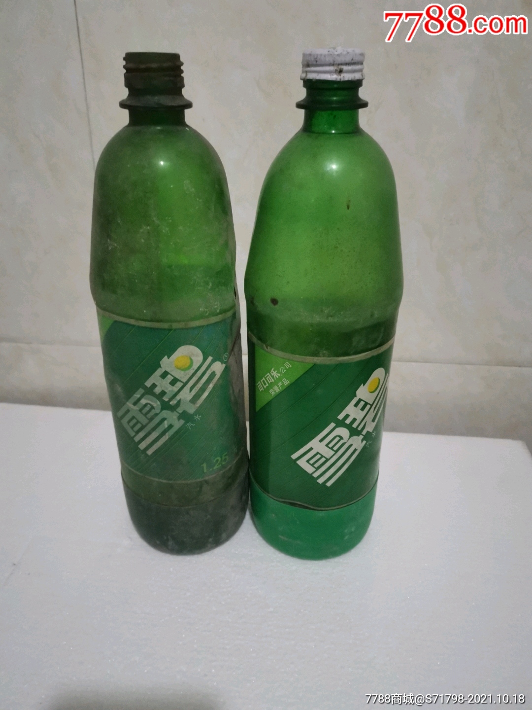 雪碧瓶两只