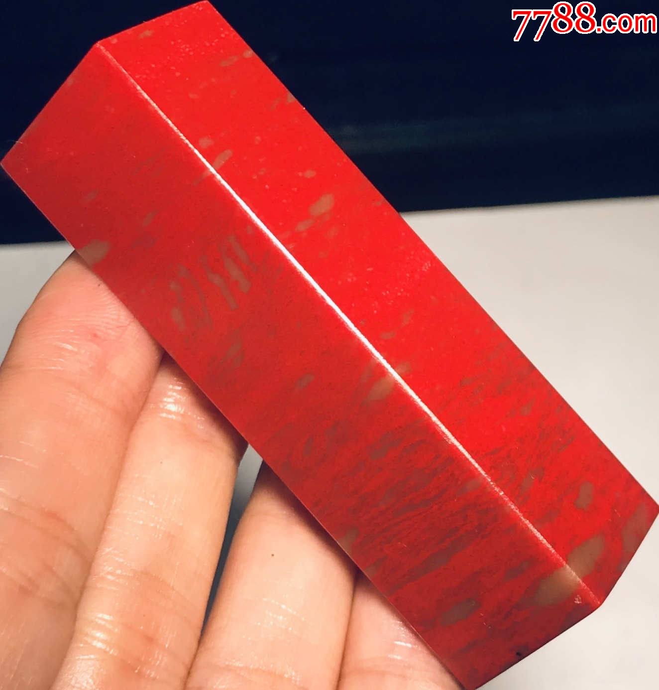 老巴林鸡血石素章